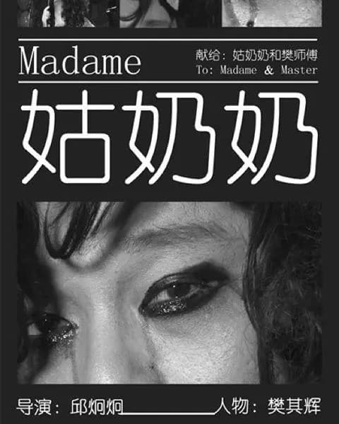 Madame